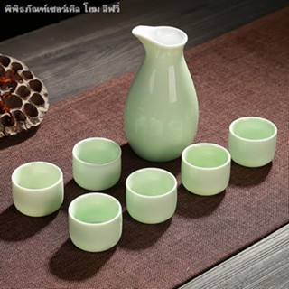 ชุดถ้วยแยกเซลาดอน ขนาดเล็ก สีขาว แบบเรียบง่าย สไตล์ญี่ปุ่น