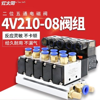 วาล์วโซลินอยด์ 4v210-08 24v คอยล์วาล์ว 220v นิวเมติก