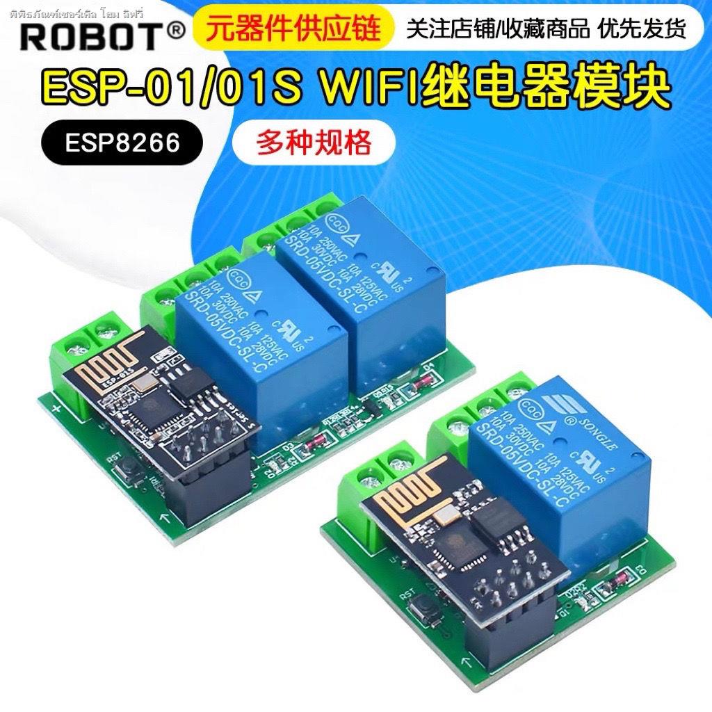 Diymore esp0101s esp8266 esesp 01 