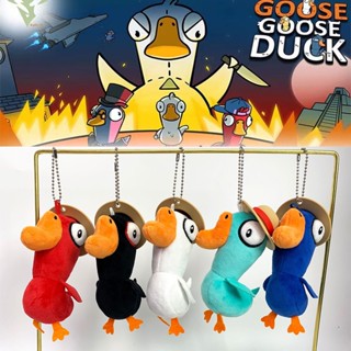 [new] 12cm game Goose Goose Duck Plush Toy Bag Pendant Soft Stuffed Keychain Kids Gifts 【ถูก ที่สุด】