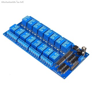 โมดูลรีเลย์ออปโต้คัปเปลอร์ 16 วงจร ระดับสูง ต่ํา PLC 5v12v24v