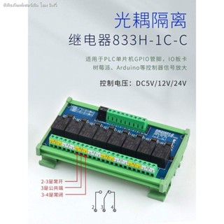 Optocoupler โมดูลรีเลย์แยกสัญญาณ 3.3V 5V 12V 24V ไมโครคอนโทรลเลอร์ PLC