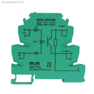 Mri-05d48 โมดูลรีเลย์ คัปเปลอร์ออปโต้คัปเปลอร์ ควบคุมแยก PLC 5V ระดับต่ํา บางมาก