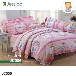 Jessica ผ้านวม (ไม่รวมผ้าปูที่นอน) ชินนามอนโรล Cinnamoroll JC006 #เจสสิกา ผ้าห่ม