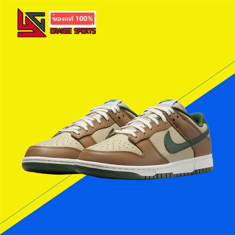 NIKE Nike รองเท้าผู้ชาย Dunk Low Rice สีน้ำตาลสีเขียว Retro Low Top กีฬาและรองเท้าผ้าใบ FB7160-231