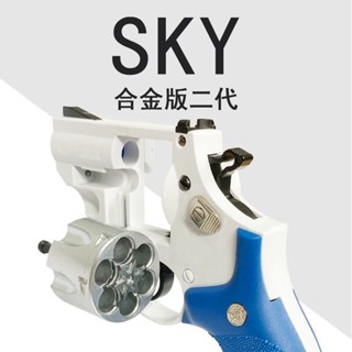 TB500 Sky Marshal Revolver และปืนกระสุนอ่อนโลหะ