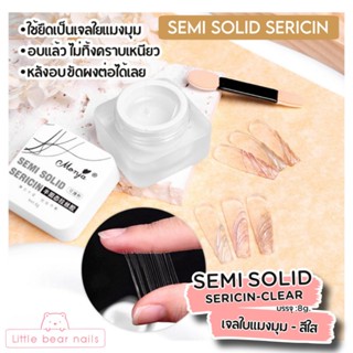 เจลใยแมงมุม ชนิดใส SEMI SOLID อบแล้วไม่ทิ้งคราบเหนียว เหมาะกับงานขัดผงต่างๆ