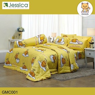 Jessica ครบเซ็ต 6 ฟุต | ผ้าปูที่นอน+ผ้านวม Cotton 100% ไข่ขี้เกียจ Gudetama GMC001 #เจสสิกา เครื่องนอน ชุดผ้าปู