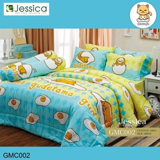 Jessica ครบเซ็ต 6 ฟุต | ผ้าปูที่นอน+ผ้านวม Cotton 100% ไข่ขี้เกียจ Gudetama GMC002 #เจสสิกา เครื่องนอน ชุดผ้าปู