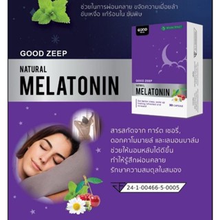 Good Zeep  30 แคปซูล Sleep Support Sleep Supplement ช่วยนอนหลับ ผ่อนคลาย สำหรับนอนไม่หลับ หลับยาก