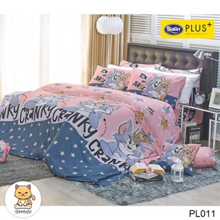 Satin Plus ผ้าปูที่นอน (ไม่รวมผ้านวม) 3.5 ฟุต/5 ฟุต/6 ฟุต ทอมกับเจอร์รี่ Tom and Jerry PL011 #ซาตินพลัส ชุดผ้าปู