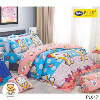 Satin Plus ผ้านวม (ไม่รวมผ้าปูที่นอน) โดเรมี Dorami PL017 #ซาตินพลัส ผ้าห่ม