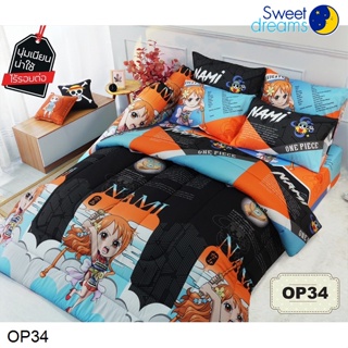 Sweet Dreams ผ้าปูที่นอน (ไม่รวมผ้านวม) 3.5 ฟุต/5 ฟุต/6 ฟุต วันพีช One Piece OP34 #สวีทดรีมส์ เครื่องนอน ชุดผ้าปู