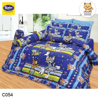 Satin (ครบเซ็ต) ผ้าปูที่นอน+ผ้านวม 5 ฟุต/6 ฟุต ทอมกับเจอร์รี่ Tom and Jerry C054 #ซาติน เครื่องนอน ชุดผ้าปู