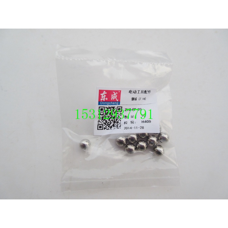 Dongcheng Z1C-FF03-26 ค้อนไฟฟ้า 7.14 ลูกเหล็ก Z1C-FF-28 Z1C-FF02-28 7.94 ลูกเหล็ก