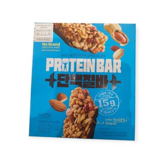 No brand  Protein Bar โปรตีนบาร์ผสมนมและธัญพืชเครือบช็อคโกแลตชนิดแท่ง 150กรัม