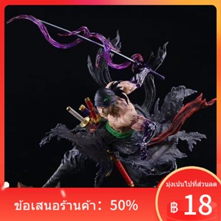 ◄One Piece HAND-made IU STUDIO Break Series 01 Bloody SauronแกะสลักสองหัวGK Motherlandรุ่นคุณภาพสูง