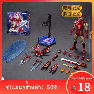 ♛♂♗Zhongdong Iron Man MK85 2.0 รุ่นส่องสว่าง HAND-made Marvel Avengers ของแท้ของเล่นของขวัญวันเด็ก