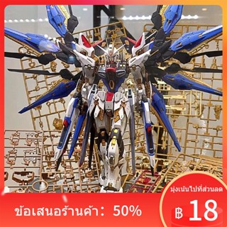 ❦✑❧[พิเศษเคลียร์สต็อก] กันดั้ม HG แฮนเมดเด็กชายประกอบโมเดล Assault Freedom Barbatos Seven Swords Mecha