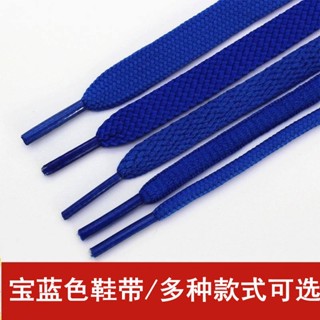 ❖Klein Sapphire Blue Shoelaces Flat Oval Board Canvas Shoes Mountaineering Basketball Casual Shoes Men s and Women s Hig