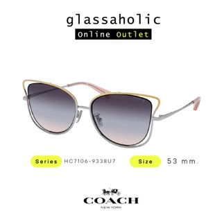 [ลดกระหน่ำ] แว่นกันแดด COACH รุ่น HC7106 ทรงCat Eye น้ำหนักเบา ดีไซน์ล้ำ