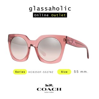 [ลดกระหน่ำ] แว่นกันแดด COACH รุ่น HC8250F ทรงกลม คลาสสิค โลโก้ชัด