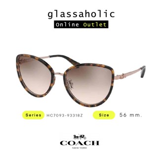 [ลดกระหน่ำ] แว่นกันแดด COACH รุ่น HC7093 ทรงCat Eye สีHavana เรียบหรูดูแพง