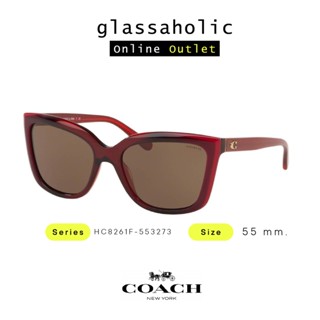 [ลดกระหน่ำ] แว่นกันแดด COACH รุ่น HC8261F ทรงเหลี่ยมCat Eye เรียบหรู ดูแซ่บ