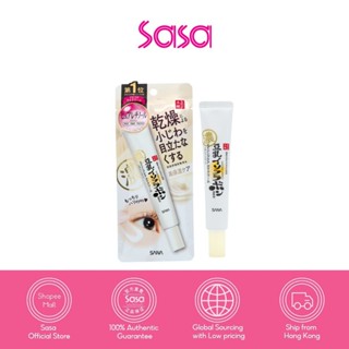 Sana Soy Milk Wrinkle Eye Cream 20g