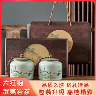 ✣▧❀กล่องของขวัญ Wuyishan Dahongpao แท้เกรดพิเศษสมบัติแห่งชาติเกรด high-end รสเข้มข้นชาอูหลงร็อคสไตล์โบราณกล่องเก็บของ