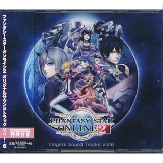 [ส่งจากญี่ปุ่น] Phantasy Star Online 2 Original Soundtrack Vol.6 CD L05394611