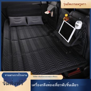 ☒❈เบาะรองนั่งด้านหลังรถพับได้เบาะรองนอนด้านหลังรถ SUV เบาะรองนอนสำหรับเดินทางในรถเบาะนอนในรถสิ่งประดิษฐ์ภายในรถ