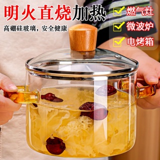 ✳۩หม้อสตูว์ชามแก้ว borosilicate สูงทนความร้อนพร้อมฝาปิด ชามบะหมี่กึ่งสำเร็จรูป หม้อซุปสตูว์พร้อมฝาปิด ชาม binaural เตาแก