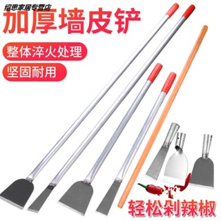 ㍿ﺴ✻ขยายผนังพลั่วซีเมนต์สีไม้พลั่วtelescopic rodเหล็กพลั่วจับมีดโกนทำความสะอาดพลั่วพลั่วผนังผิวเครื่องมือฉาบน้ำมัน