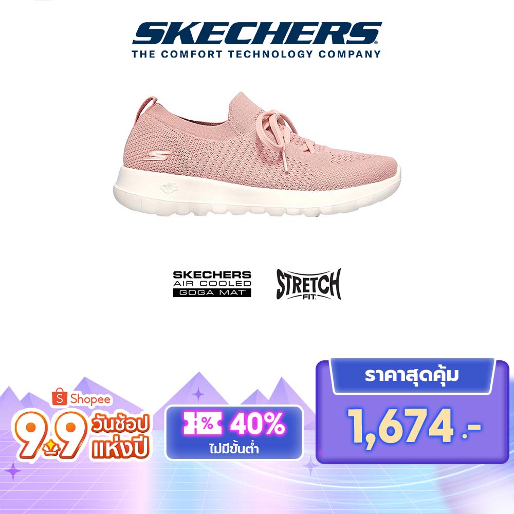 Skechers air cooled outlet goga mat gen 5