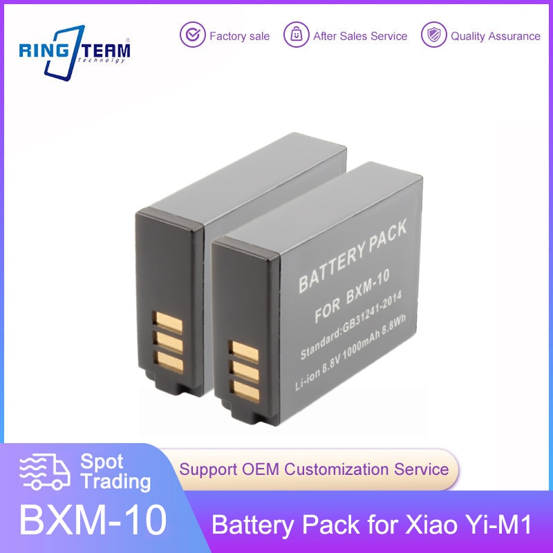 BXM-10แบตเตอรี่ลิเธียมแบบชาร์จไฟได้สำหรับ XiaoYi YI-M1แบตเตอรี่กล้องมิเรอร์เลสแบตเตอรี่1000MAh
