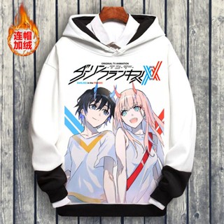 ▦DARLINGintheFRANXX ทีมชาติ 02 เสื้อกันหนาวมีฮู้ดผู้ชายและผู้หญิงแอนิเมชั่นฤดูใบไม้ร่วงและฤดูหนาวพร้อมแจ็คเก็ตแขนยาวกำมะ