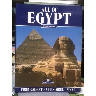 ALL OF EGYPT : ENGLISH EDITION