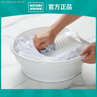 Nitori Yideli อ่างล้างหน้า สีขาว สไตล์ญี่ปุ่น สําหรับตกแต่งบ้าน หอพัก