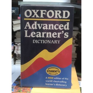 หนังสือ Oxford Advanced Learner’s Dictionary 7th edition