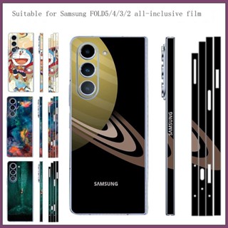 สติกเกอร์ติดโทรศัพท์มือถือ แบบพับได้ สําหรับ Samsung fold5 4 3 2 w23 w22 w21