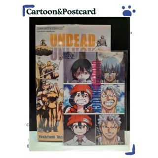 UNDEAD UNLUCK เล่ม 1-15+โปสการ์ด {หนังสือการ์ตูน}