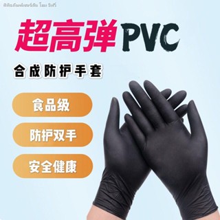 ถุงมือยาง PVC แบบหนา กันน้ํา สีดํา แบบใช้แล้วทิ้ง สําหรับสักในห้องครัว