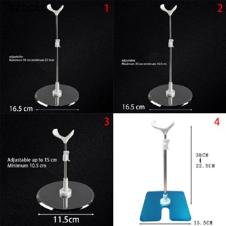 [new]  ขาตั้งสเตนเลส ปรับได้ สําหรับตุ๊กตา 36 42 48 60 ซม. DOM 【ถูก ที่สุด】