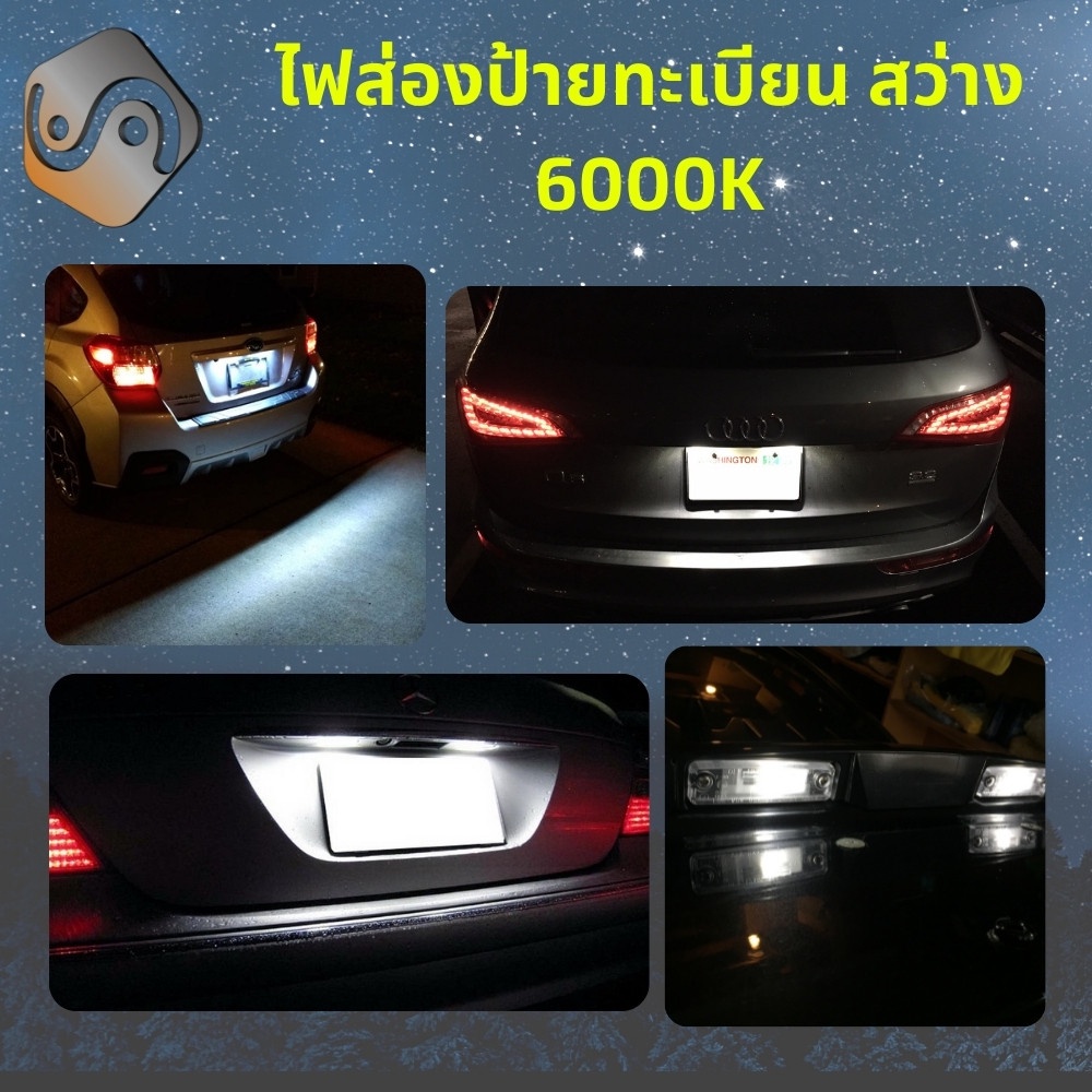 NISSAN TEANA (J32) ไฟ LED ภายนอก ; ไฟต่ำ สูง หลอดไฟหน้ารถยนต์​ หรี่ ถอยหลัง เลี้ยว เบรค ทะเบียน - รูปที่ 6