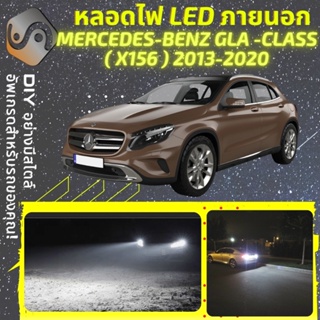 MERCEDES GLA (X156) ไฟ LED ภายนอก ; ไฟต่ำ สูง หลอดไฟหน้ารถยน…