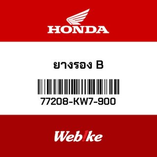 OEM HONDA ยางรอง B 77208-KW7-900