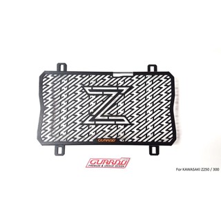 Guardo การ์ดหม้อน้ำแต่งสแตนเลส Z300 *IN STOCK*