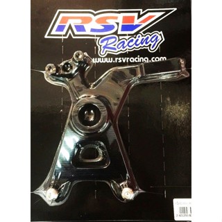 RSV ขาจับปั้มหลัง CBR1000 14-15 ABS *IN STOCK*