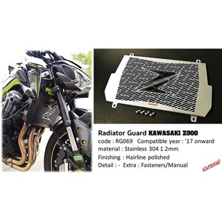 Guardo การ์ดหม้อน้ำแต่งสแตนเลส Z900 *IN STOCK*